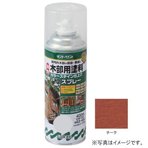 Tf[yCg  ؕph J[XeCXv[ `[N 400ml #265770