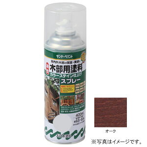 Tf[yCg  ؕph J[XeCXv[ I[N 400ml #265794