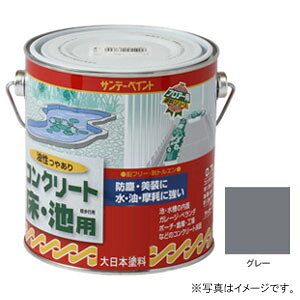 �T���f�[�y�C���g ���� �R���N���[�g���E�r�p �O���[ 700ml #267675