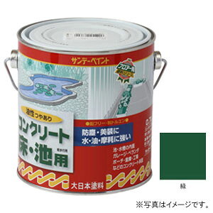 �T���f�[�y�C���g ���� �R���N���[�g���E�r�p �� 700ml #267712