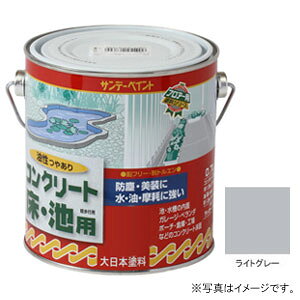 �T���f�[�y�C���g ���� �R���N���[�g���E�r�p ���C�g�O���[ 700ml #267729