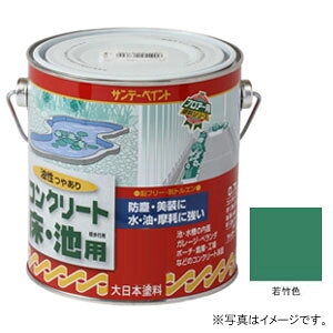 �T���f�[�y�C���g ���� �R���N���[�g���E�r�p ��|�F 700ml #267736