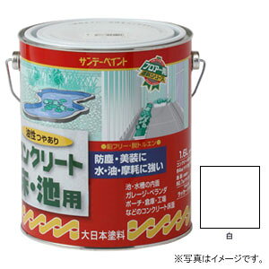 �T���f�[�y�C���g ���� �R���N���[�g���E�r�p �� 1600ml #267767