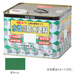 Tf[yCg t ȈՖhh O[ 8Kg #269907