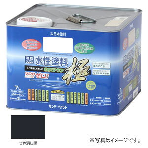 サンデーペイント 水性塗料 ECOアクア 極 つや消し黒 7L #275519