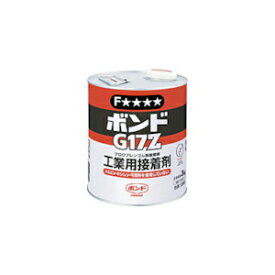 G17Z-3 コニシ 速乾ボンドG17Z　3kg（缶）　＃43857 ゴム系接着剤1液タイプ