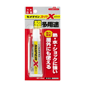 �Z���_�C�� �X�[�p�[X 20ml(�z���C�g)�u���X�^�[�p�b�N AX-022 SUPER X