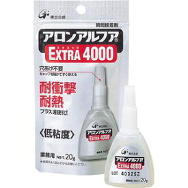 AA-4000-20AL 東亜合成 アロンアルフア エクストラ4000 20g アルミ袋 瞬間接着剤