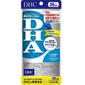 DHC 20DHA80 DHC DHC20j`DHA