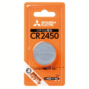 �O�H ���`�E���R�C���d�r×1�� CR2450D/1BP MITSUBISHI CR2450 [CR2450D1BP]