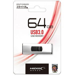 HIDISC USB3.0対応 フラッシュメモリ 64GB(シルバー) HDUF124S64G3