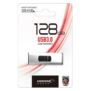 HIDISC USB3.0�Ή� �t���b�V�������� 128GB�i�V���o�[�j HDUF124S128G3