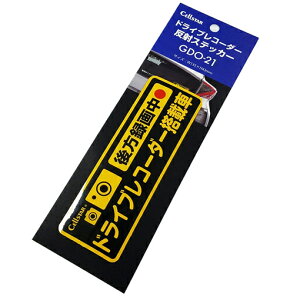 ZX^[ hCuR[_[˃XebJ[(^撆) GDO-21 CELLSTAR