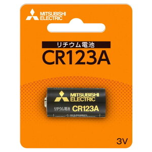 �O�H �J�����p���`�E���d�r�i1�{���j CR123AD/1BP MITSUBISHI CR123A [CR123AD1BP]
