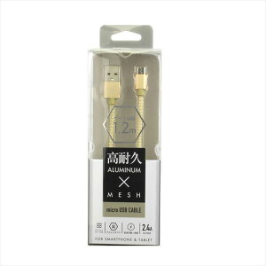 QTJ�i�N�I���e�B�g���X�g�W���p���j microUSB�R�l�N�^�Ή� USB�A���~�����b�V���P�[�u�� 120cm (�S�[���h) QX-046GO