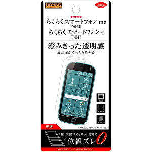 CAEg 炭炭X}[gtHme (F-03K)/炭炭X}[gtH4iF-04Jjp tیtB wh~  RT-KFK3F/A1