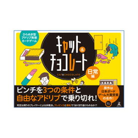 楽天市場 キャット チョコレートの通販 楽天市場 キャット チョコレートの通販