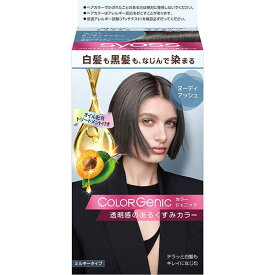 サイオス　カラージェニック　ミルキーヘアカラー　A01　ヌーディアッシュ ヘンケルジャパン サイオスCジエニツクミルキヘアカラA1