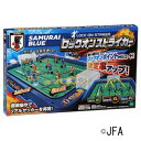 エポック社 サッカー盤 ロックオンストライカー