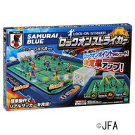 エポック社 サッカー盤 ロックオンストライカー