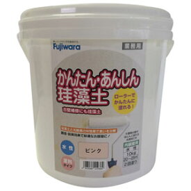 209597 フジワラ化学 かんたん・あんしん珪藻土 10kg (ピンク)