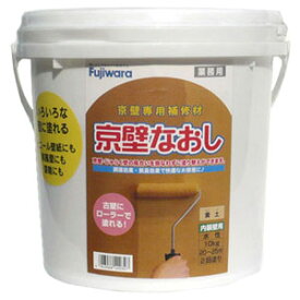 209554 フジワラ化学 京壁なおし 10kgポリ缶 (黄土) 京壁専用補修材