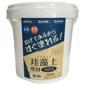 tWw ]y ǍMIX 10kg (nj[) 209603