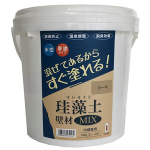 tWw ]y ǍMIX 10kg (J[L) 209605