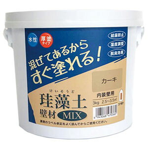 tWw ]y ǍMIX 3kg (J[L) 209611