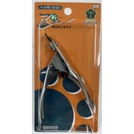 すこやかネイルトリマー Zan ギロチンタイプ 小型-中型犬用 廣田工具製作所 ZANギロチンシキ チユウコガタケン