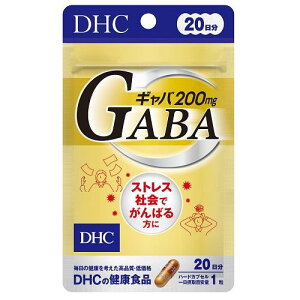 20MoiGABAj20 DHC 20Mo(GABA)