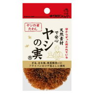 キクロン ヤシの実たわし キクロン キクロン ヤシノミタワシ