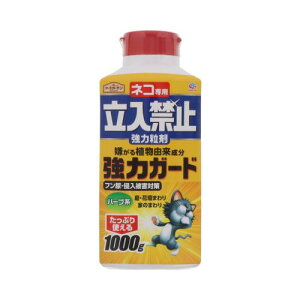 A[XK[f lRp֎~͗ 1000g A[X EGlR^`CLVEUC