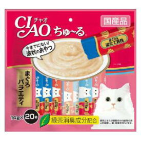 CIAO ちゅ〜る まぐろバラエティ 14g×20本 チャオちゅーる いなばペットフード SC-194