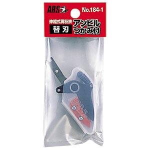 AXR[|[V Lk}Y[`LK^CvArݕt ֐n 184-1