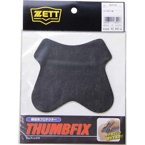 [bg ewpveN^[ Z-BGX160 ZETT THUMBFIXiTtBbNXj