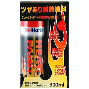 zc q[gyCg bh cϔMh Cp MH11250(zc) Holts