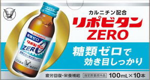 |r^ZERO 100ml×10{ yw򕔊Oiz 吳 |r^ZERO100MLX10P