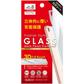 PGA iPhone 8/7用 背面保護ガラス スーパークリア PG-17MGL31
