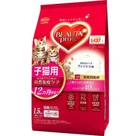 ビューティープロ キャット 子猫用 12ヵ月頃まで フィッシュ味 1.5kg 日本ペットフード BPキヤツトコネコ1.5KG