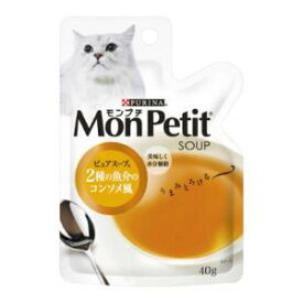 モンプチスープ（ピュアスープ）2種の魚介のコンソメ風 40g ネスレ日本 MPピユアス-プ2シユサカナコンソメ