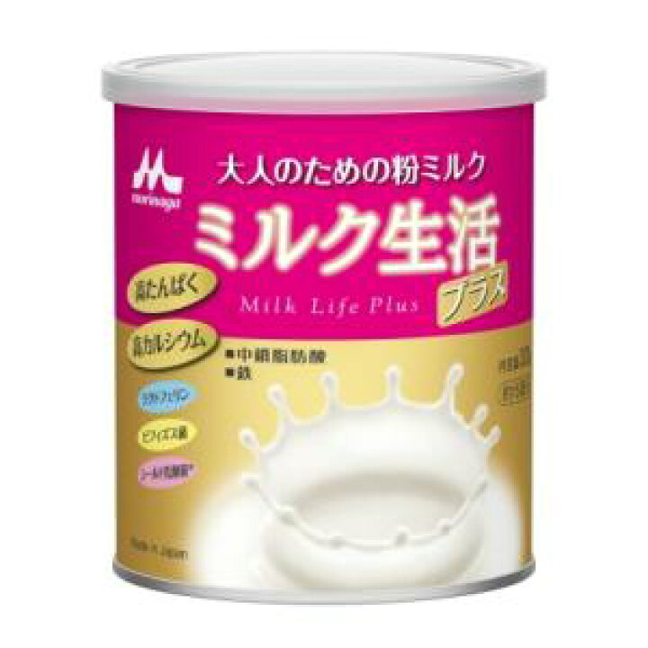 楽天市場】大人のための粉ミルク ミルク生活プラス300g 森永乳業 