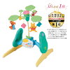 関連商品：TAKARA TOMY タカラトミー くまのプーさん えらべる回転6WAY ジムにへんしんメリー  ‎TD887812の商品画像