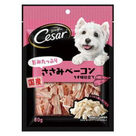 シーザースナック キャベツとにんじんが入ったささみスティック 80g マースジャパンリミテッド CES3 ウマミササミベ-コン80G