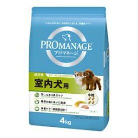 プロマネージ 成犬用 室内犬用 4kg マースジャパンリミテッド PMG73 セイケンシツナイケン4KG