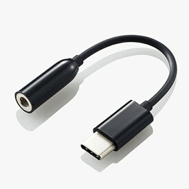 EHP-C35BK エレコム イヤホン・ヘッドホン用 USB Type-C変換ケーブル（ブラック）【USB Type-C⇔3.5mmステレオミニ】 ELECOM