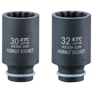 KTC(京都機械工具) 12.7sq.インパクトレンチ用ハブナットソケットセット ATS3082 KTC