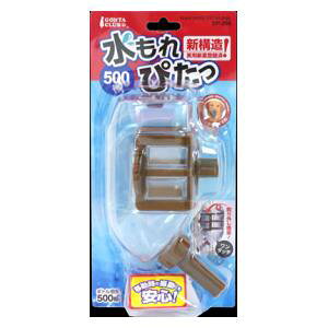 水もれぴたっ 500ml マルカン DP-208 ミズモレピタ500ML