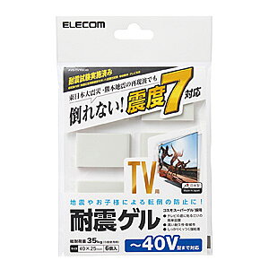 �G���R�� TV�p�ϐk�Q��/�`40V�p/40×25mm/6�� AVD-TVTGC40 ELECOM