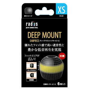 fBEX fB[v}EgC[s[XyXSTCY×3ZbgziubNj HP-DME04K radius DEEP MOUNT EARPIECE